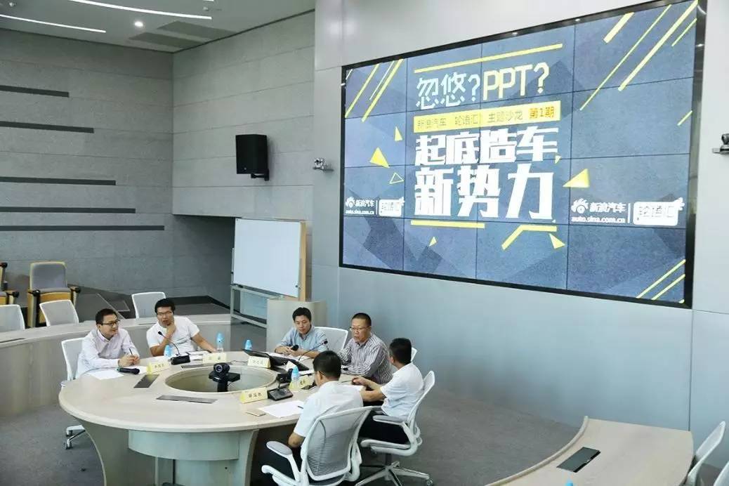 电驹参与轮语汇沙龙，共话造车新势力下的互联网销售新模式