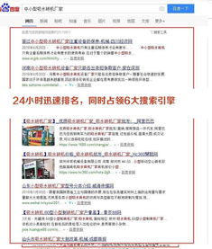 北京互联网金融公司营销推广与销售策略全解析