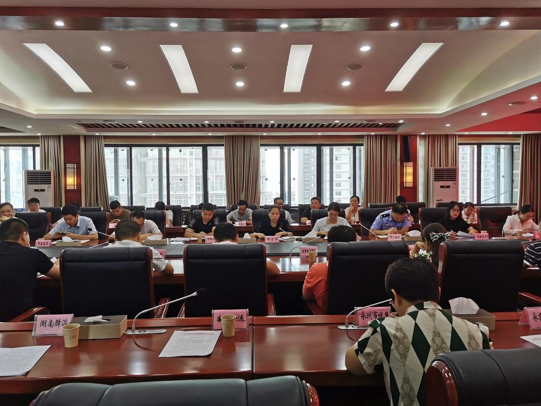 永州市多部门联合开展互联网销售危险化学品专项治理行政指导