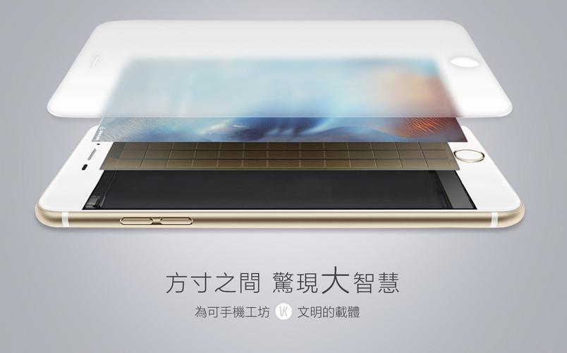 为手机销售数据说话 以高效率为核心的互联网销售变革